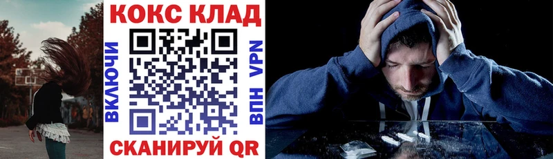 Где продают наркотики Раменское МАРИХУАНА Бутират ГАШИШ КОКАИН