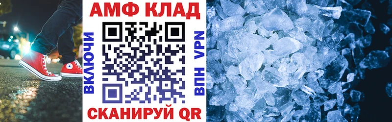 АМФ 97%  Раменское 