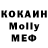 Кетамин ketamine Baglan Shotayev