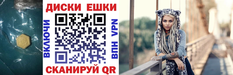ЭКСТАЗИ Дубай  Раменское 
