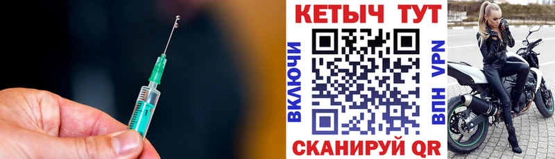 цена Раменское КЕТАМИН VHQ
