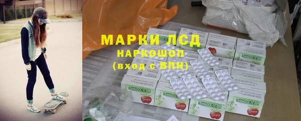 каннабис Белоозёрский