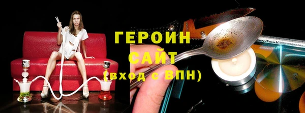 кокаин перу Белокуриха