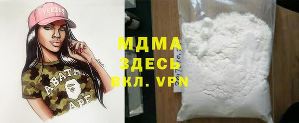 твердый Беломорск