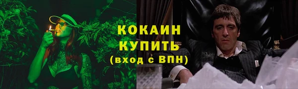каннабис Белоозёрский