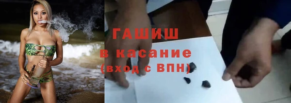 кокс Осташков