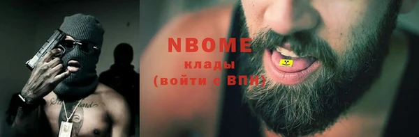 кокс Осташков