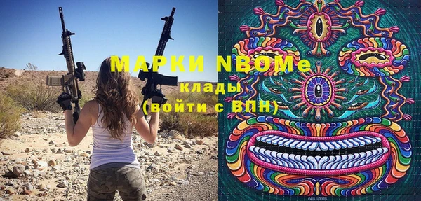 кокаин перу Белокуриха