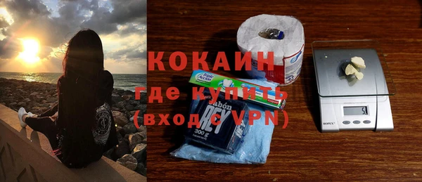 каннабис Белоозёрский