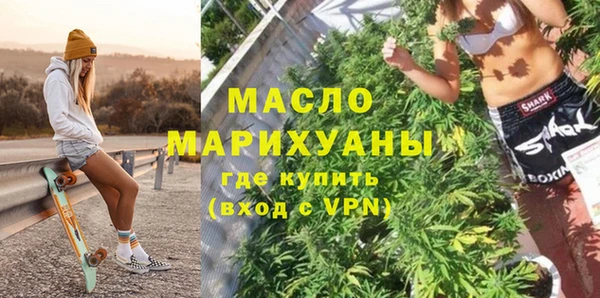 каннабис Белоозёрский