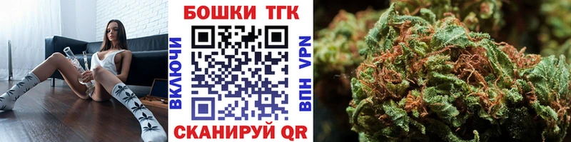 МАРИХУАНА план  Раменское 